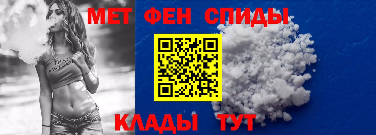 Amphetamine 97% Ногинск