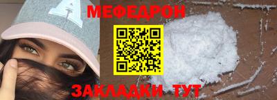 мет Гатчина