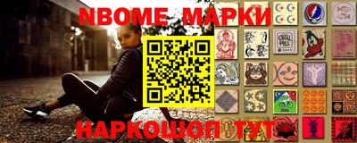 мет Гатчина