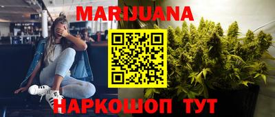мет Гатчина