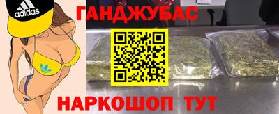мет Гатчина
