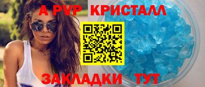 гидропоника Гагарин