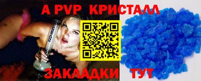 мет Гатчина