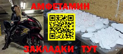мет Гатчина