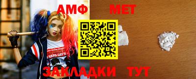 мет Гатчина