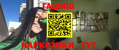 мет Гатчина