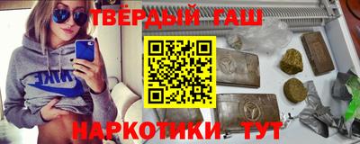 мет Гатчина