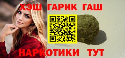 гидропоника Гагарин