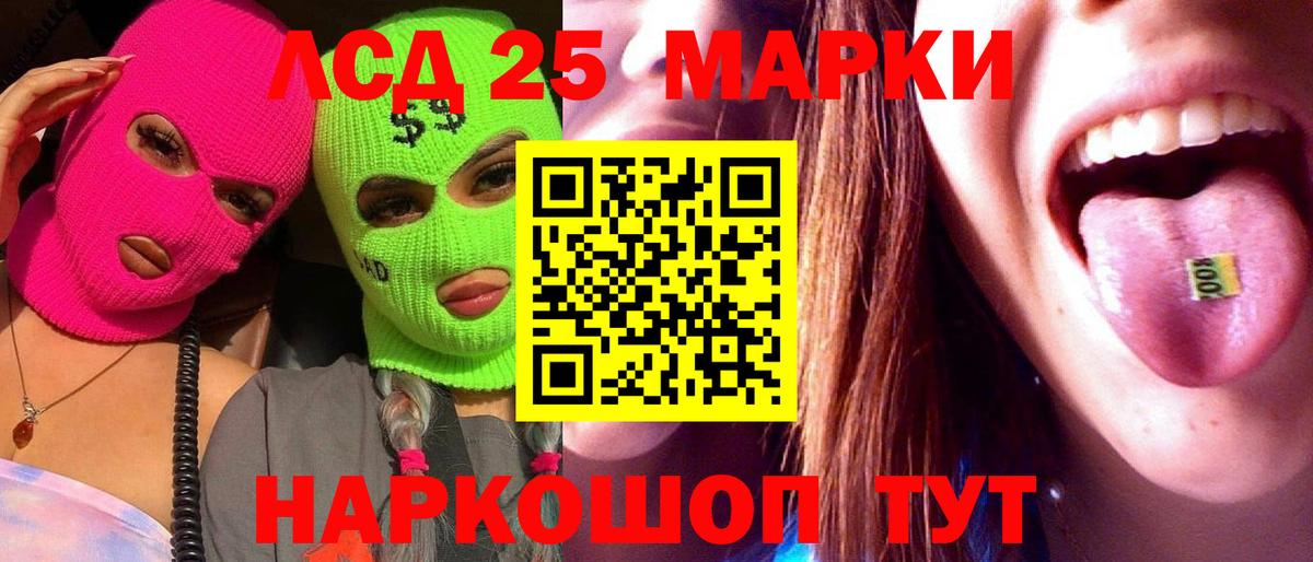 Ногинск  ЛСД экстази  Вход с VPN  Лсд 25 экстази ecstasy 