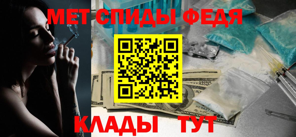 Метамфетамин винт  Метамфетамин  Ногинск  Вход с VPN  Метамфетамин винт 